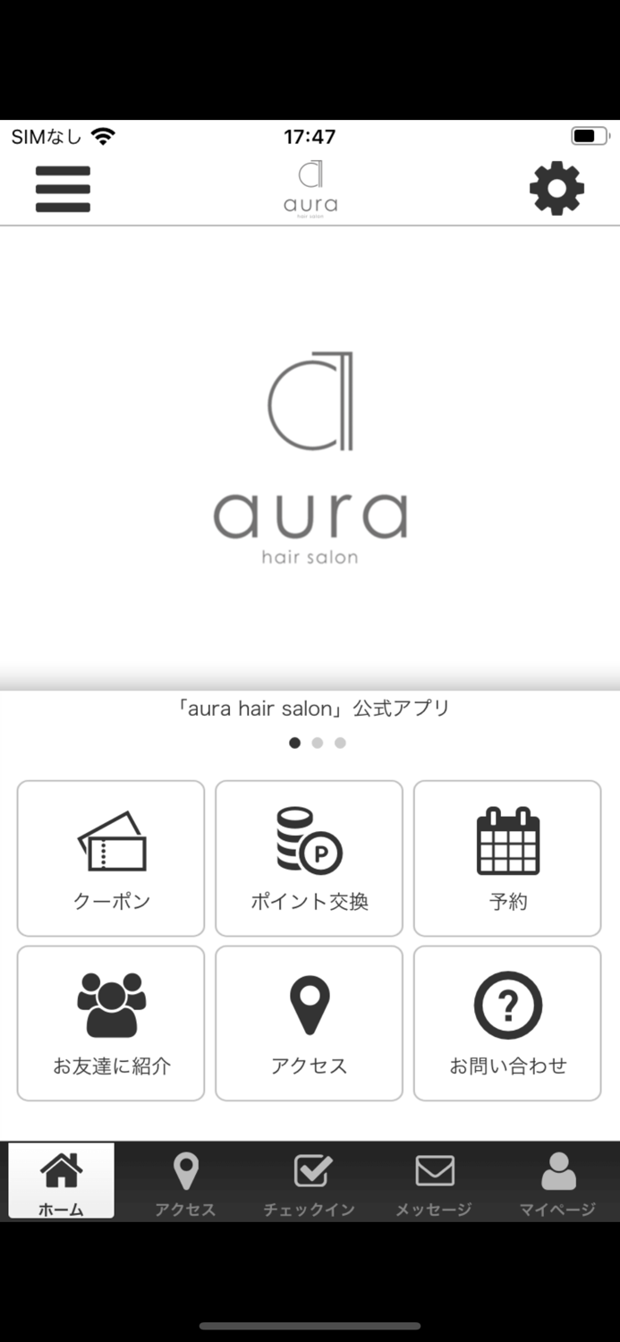 aura hair salon