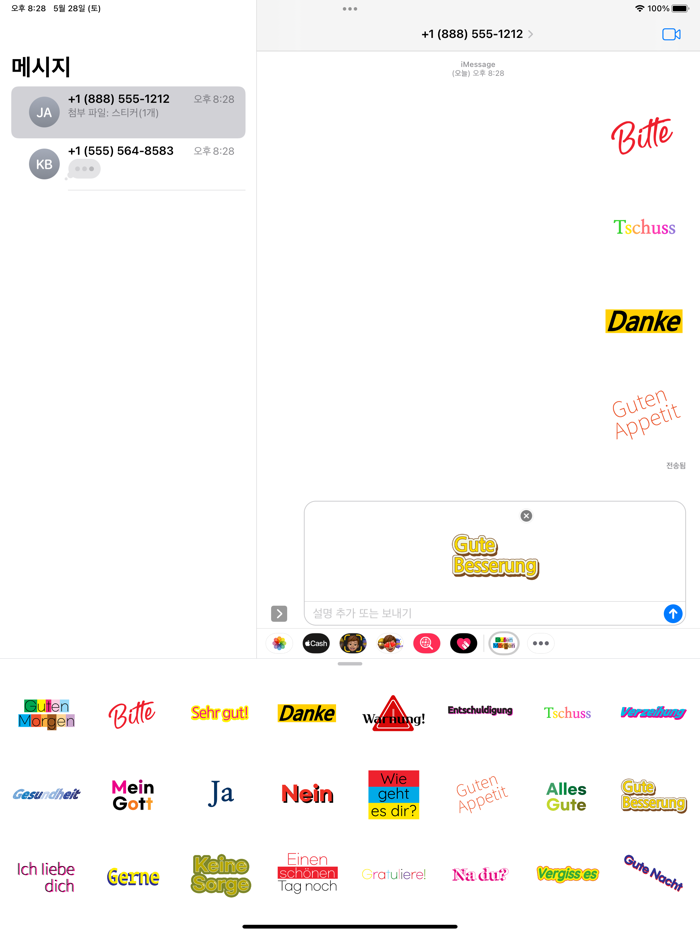 Lettering for German