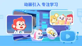 Game screenshot 火花编程 apk