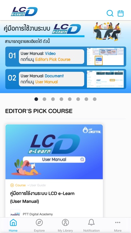 LCD e-Learn