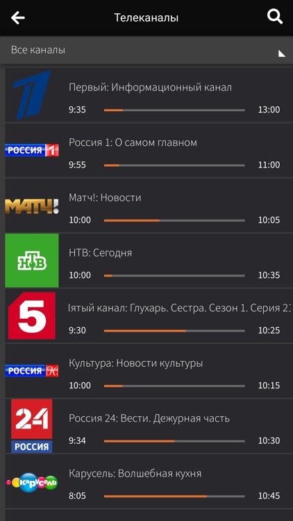 Electron TV screenshot-3