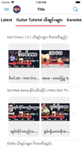 Game screenshot imusic myanmar apk