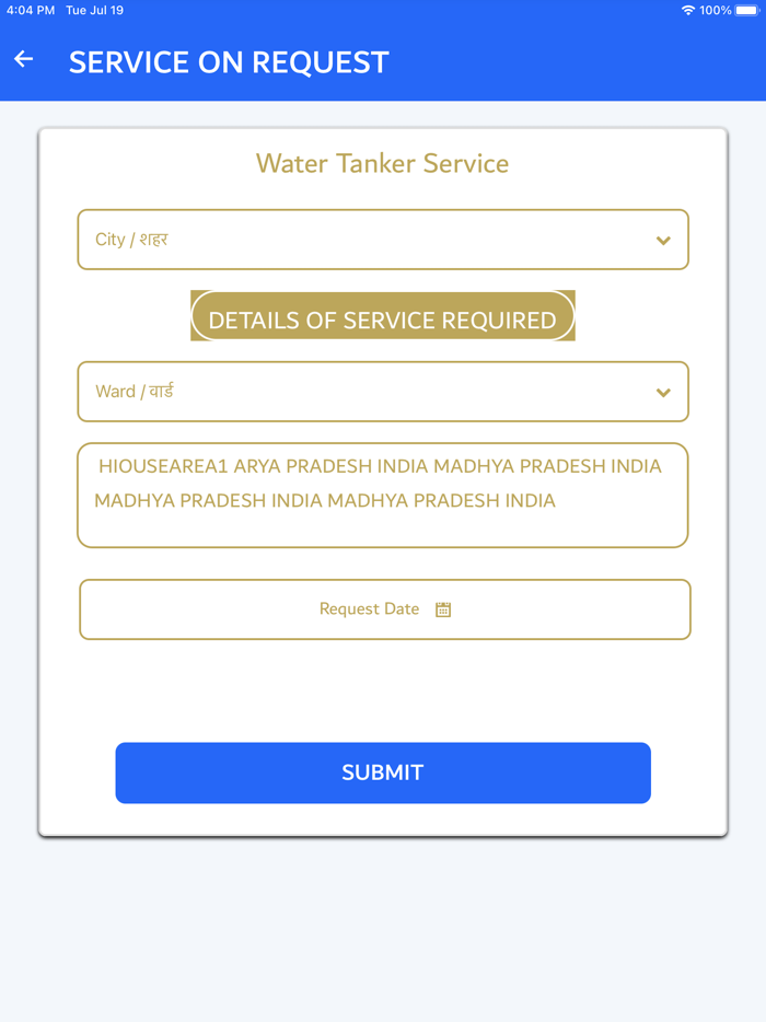 MP eNagarPalika Citizen App