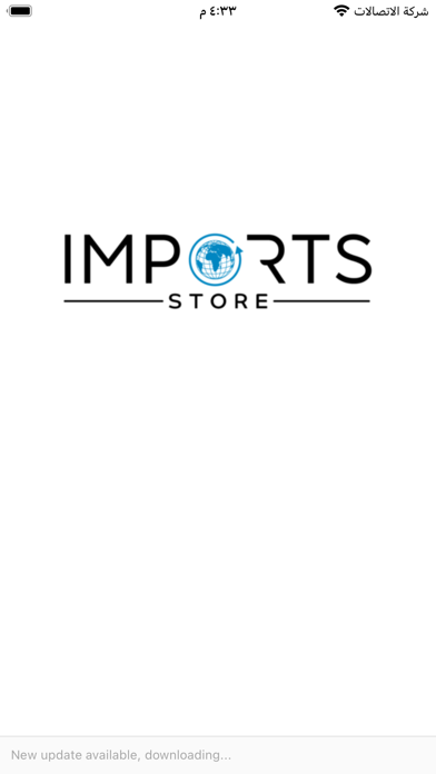 imports - store Screenshot