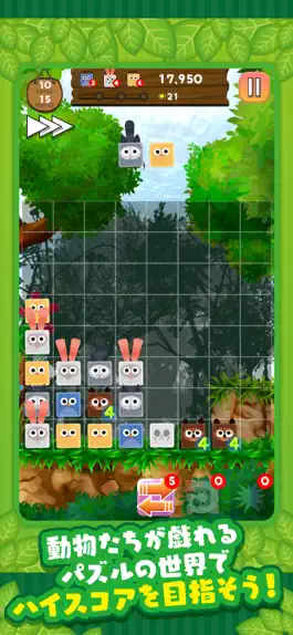 Game screenshot 動物パニック mod apk