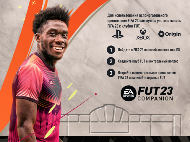 ‎EA SPORTS™ FIFA 23 Companion Screenshot