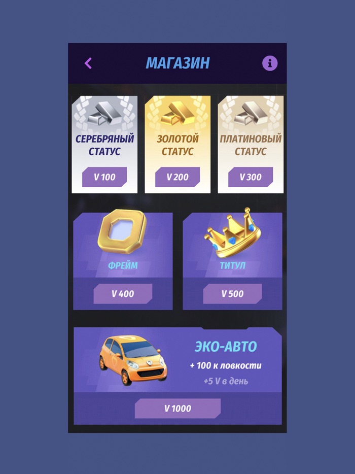 Virtuon — твоя финграмотность