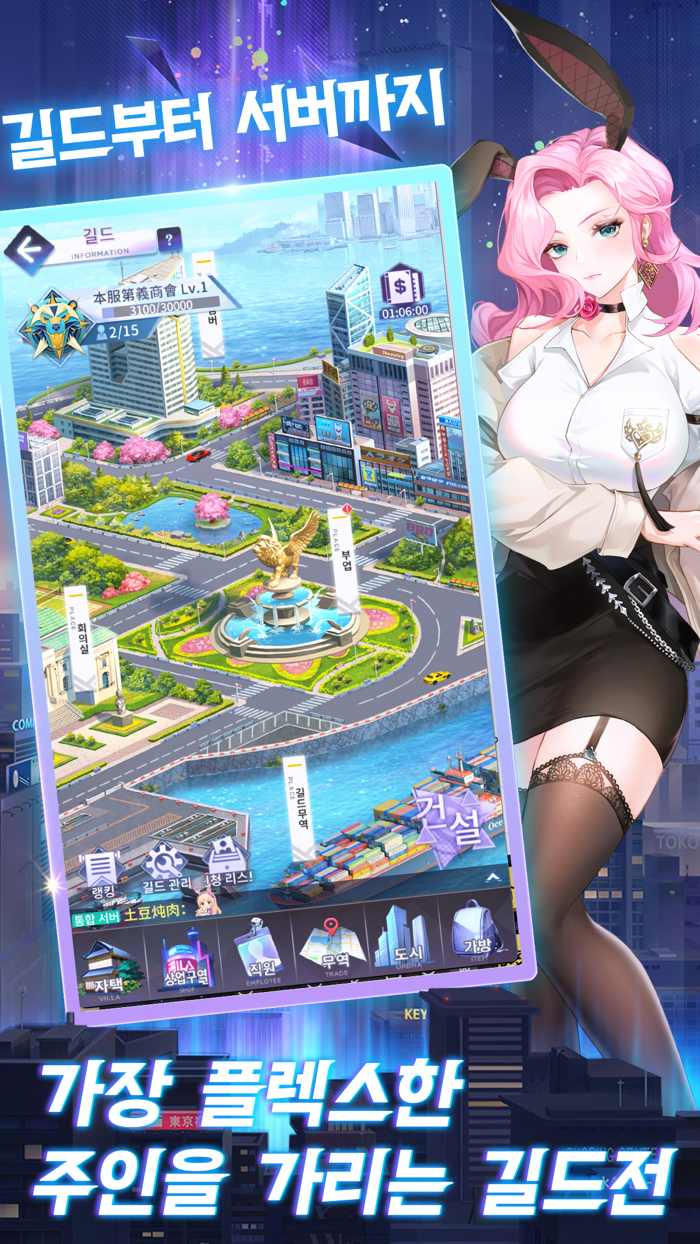 대표님을 부탁해