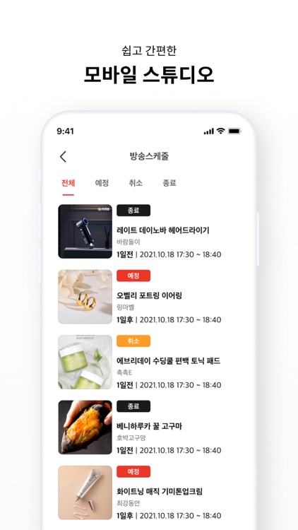 빗썸라이브 (Bithumb LIVE) screenshot-5