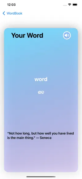 Game screenshot Odia WordBook mod apk