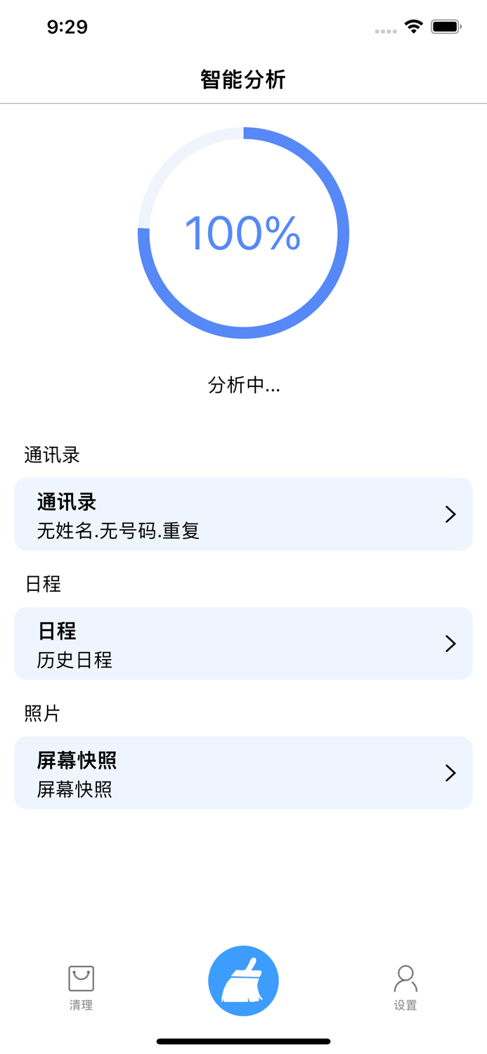 mobile phone cleaning