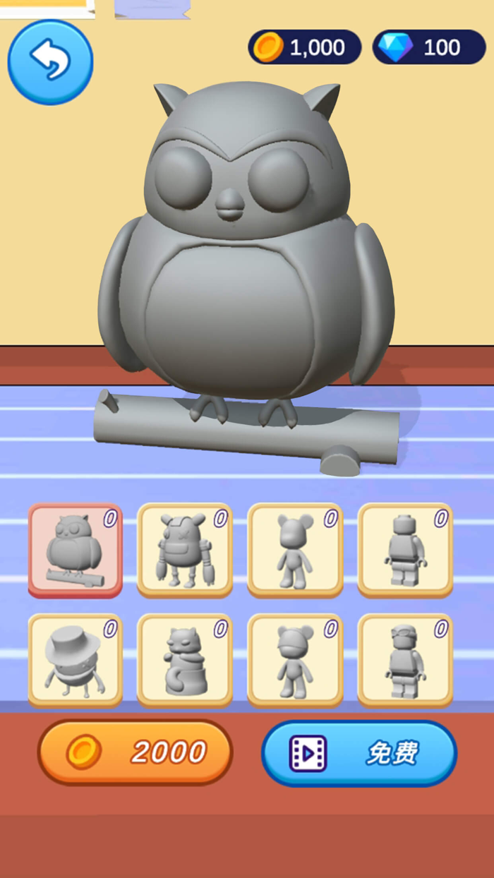 Paint Master-Liquid Bear