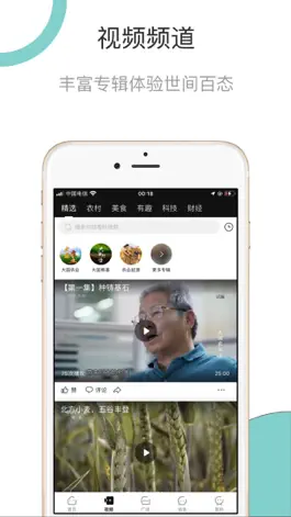 Game screenshot 同格鲜生-生鲜B2B社区 apk