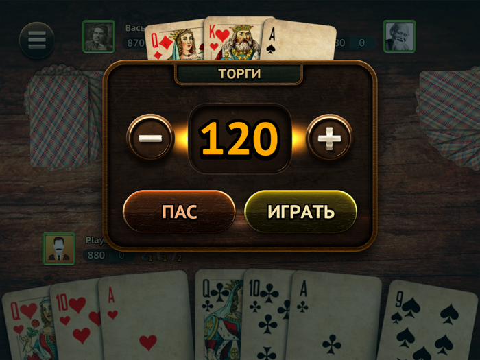 Тысяча 1000 HD