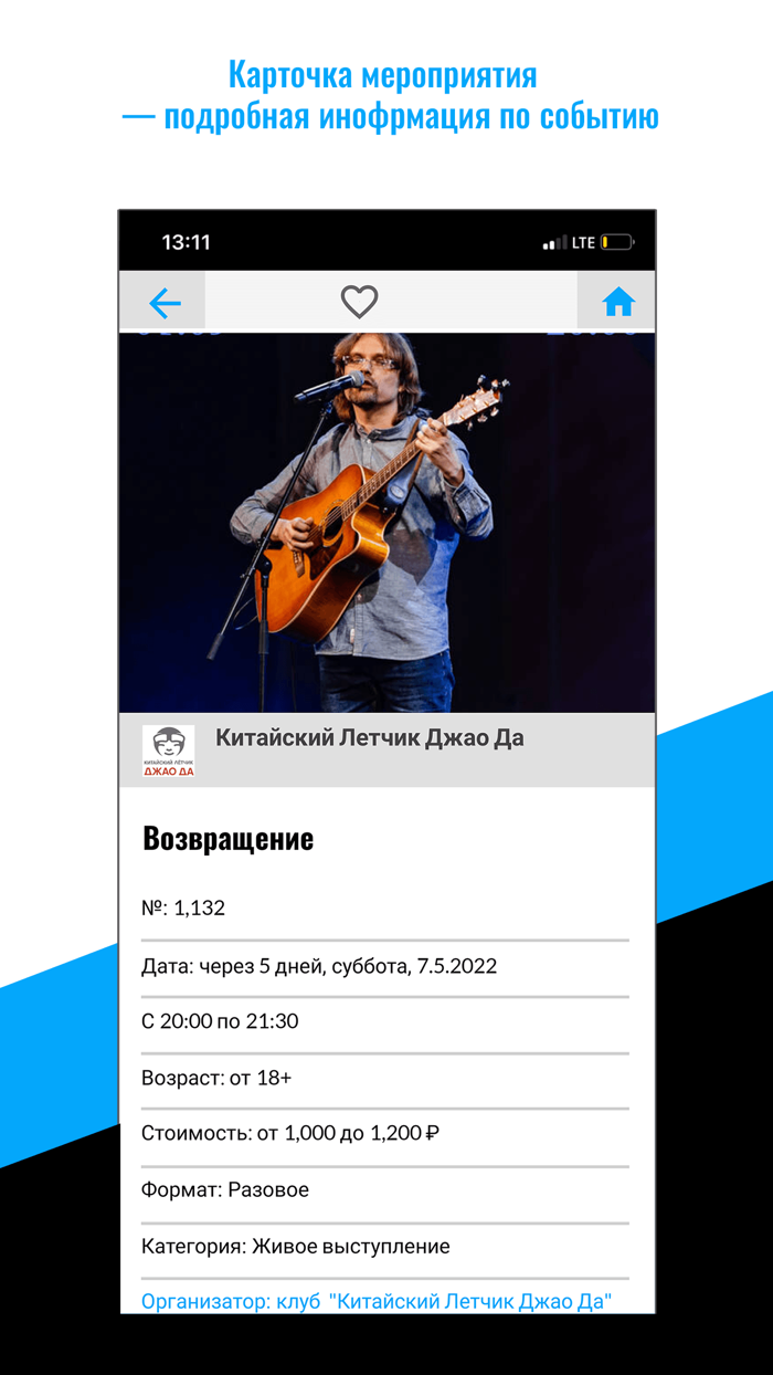 Мероприятия района