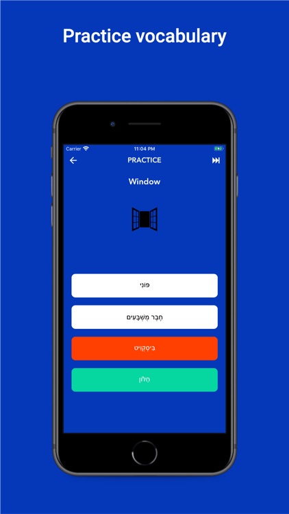 Tobo: Learn Hebrew Vocabulary