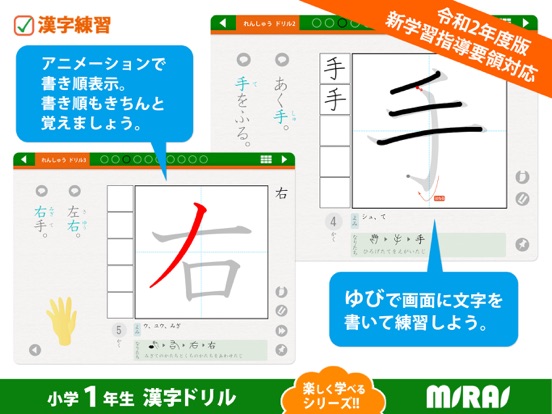 Newsdetail Mirai Education