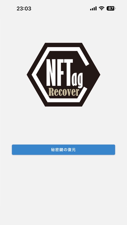 NFTagRecover