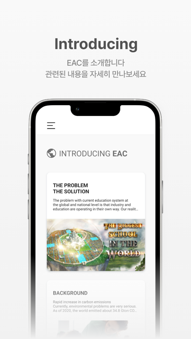 EAC Platform screenshot 3