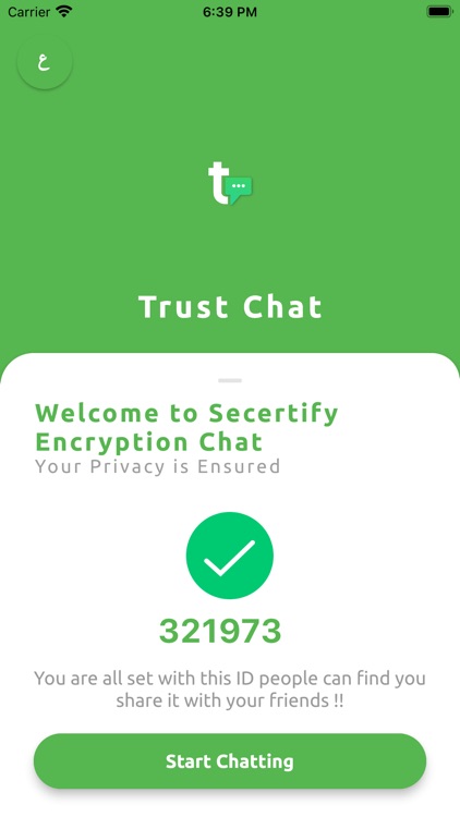 Trust - Private Messenger