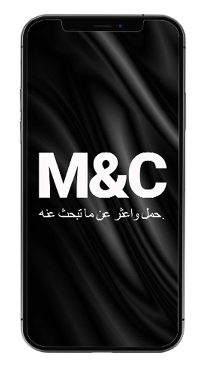 M&C Iraq Advertisement