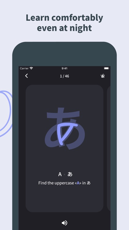 JapLab Kana screenshot-8