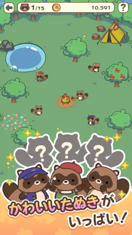 Game screenshot たぬきゃん - 癒し系動物育成＆放置ゲーム apk