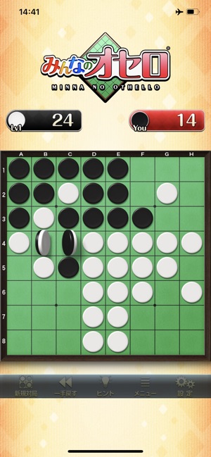 みんなのオセロ をapp Storeで