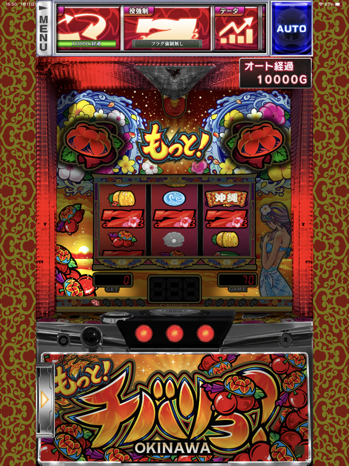 【パチスロ】もっと！チバリヨ-30