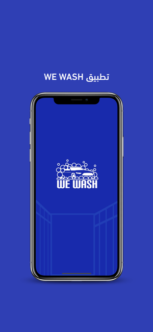 WeWash(圖1)-速報App