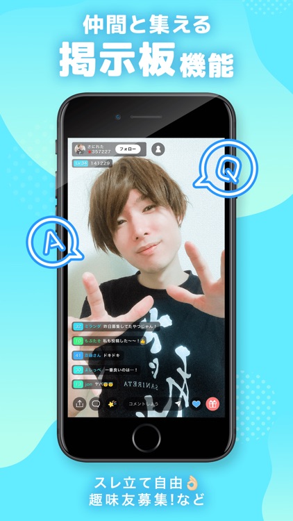 21LIVE - ライブ配信アプリ screenshot-6