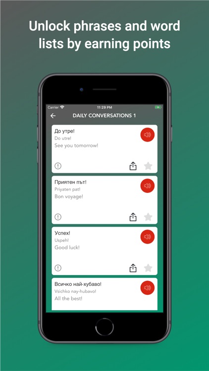 Tobo: Learn Bulgarian Words screenshot-5