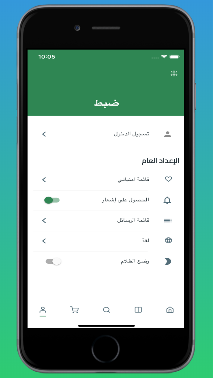 Khrabe6 - خرابيط