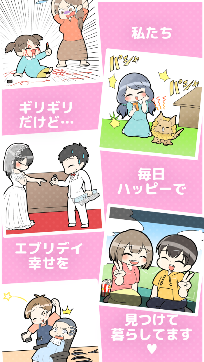 スーパーギリギリ感謝祭