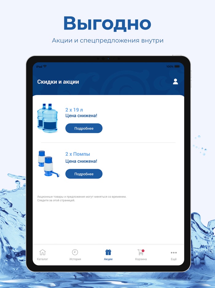 Вода Родник Самара