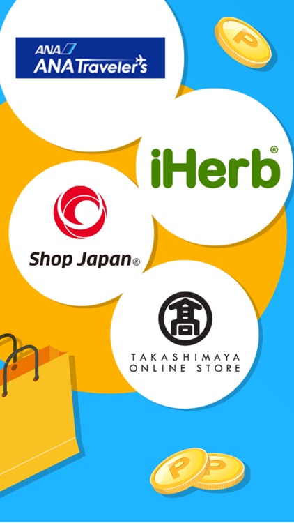 Rebates: 楽天リーベイツのお買い物でポイント高還元 screenshot-6