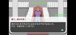 Game screenshot すぐ終わるRPG hack