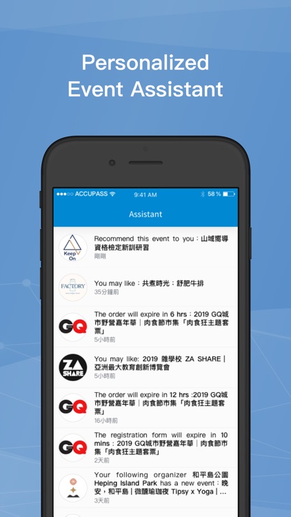 Accupass - Event Platform screenshot-4