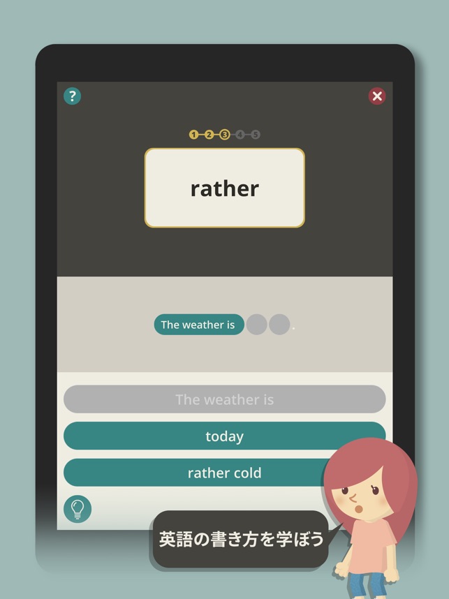 英単語 英会話 リスニング Catch It English をapp Storeで