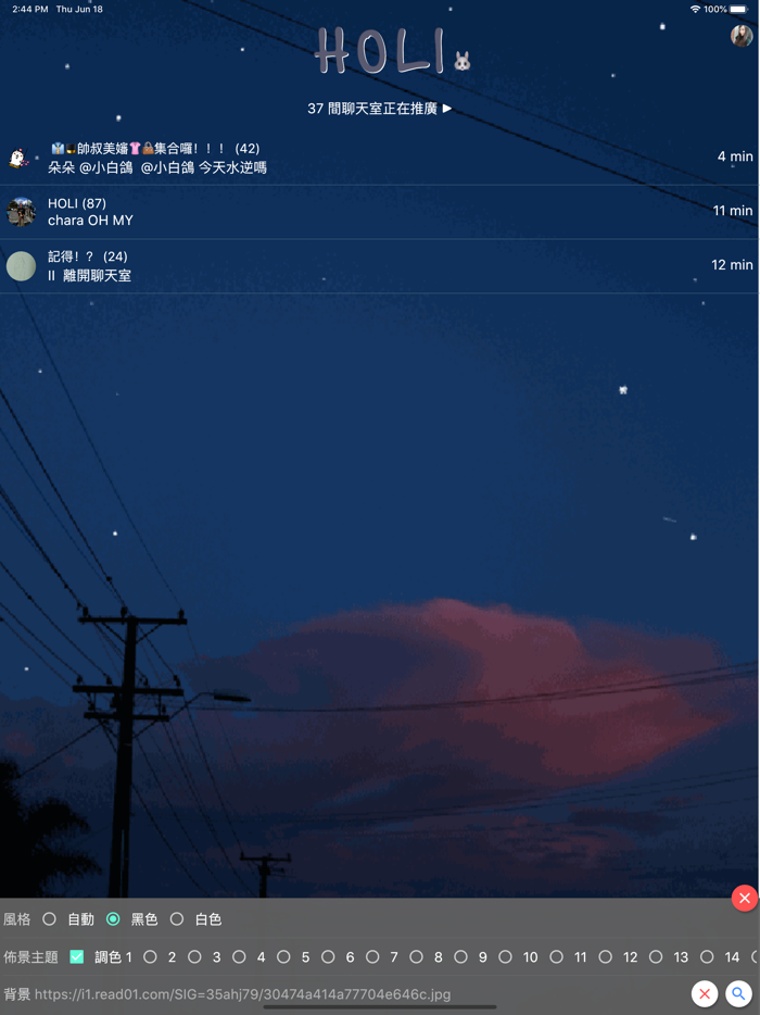 Talk2-Anonymous chat