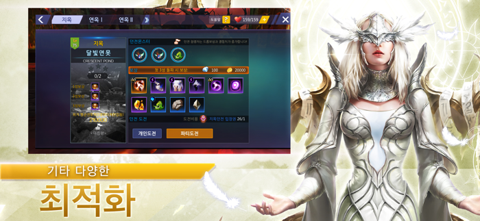 검과마법 for Kakao