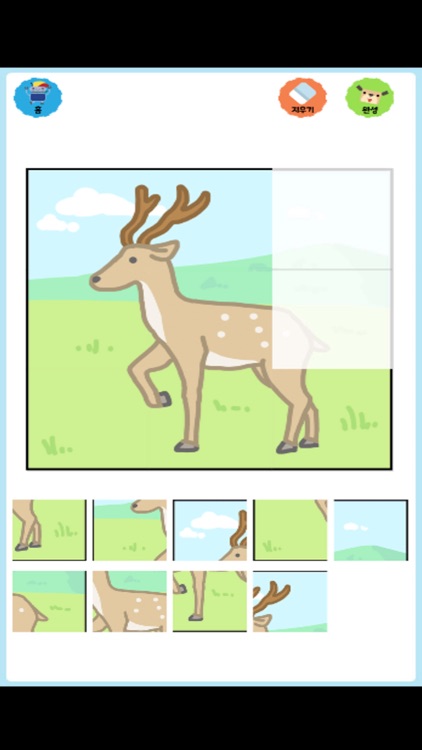 밍글봇 AI - 11(Minglebot AI-11) screenshot-4