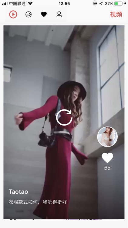 香蕉视频-分享视频乐趣