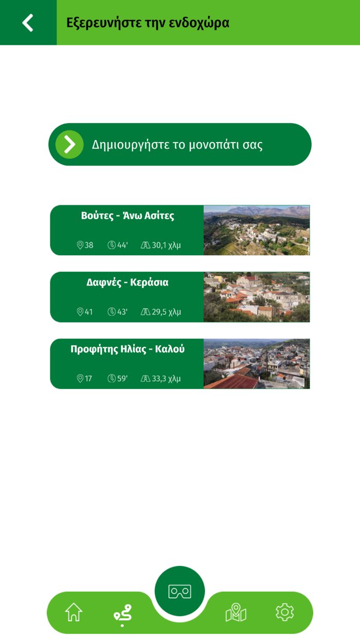 Heraklion Gastronomy