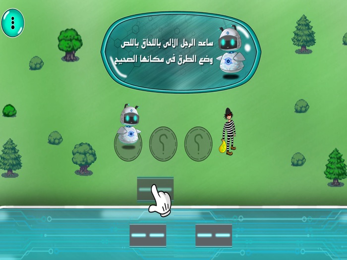 حاذق - نم مهارات التفكير لطفلك