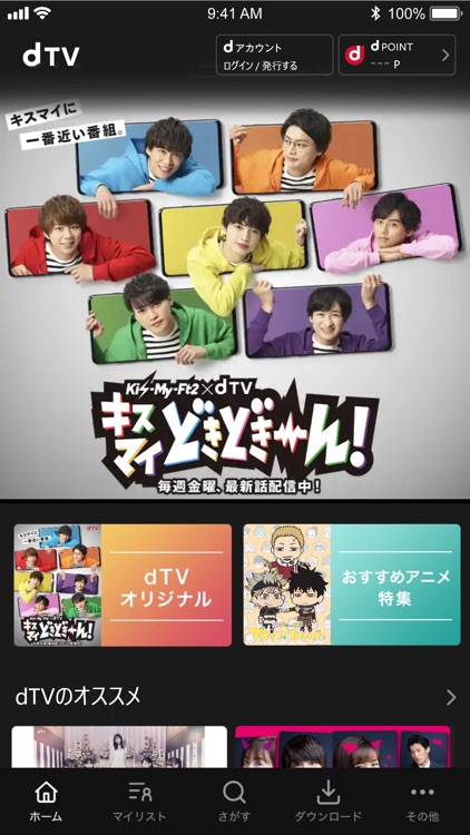 dTV