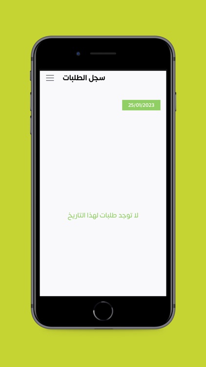 سائق بوكسي screenshot-3