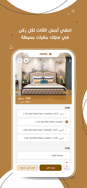 MyHome furniture(圖2)-速報App