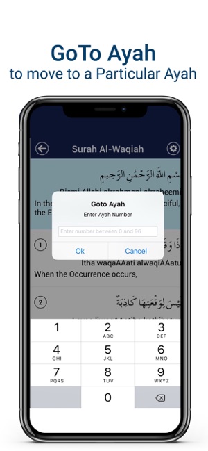 Surah Waqiah Mp3(圖5)-速報App