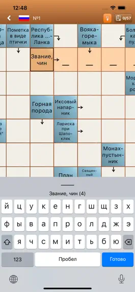 Game screenshot Сканворды на разных языках apk